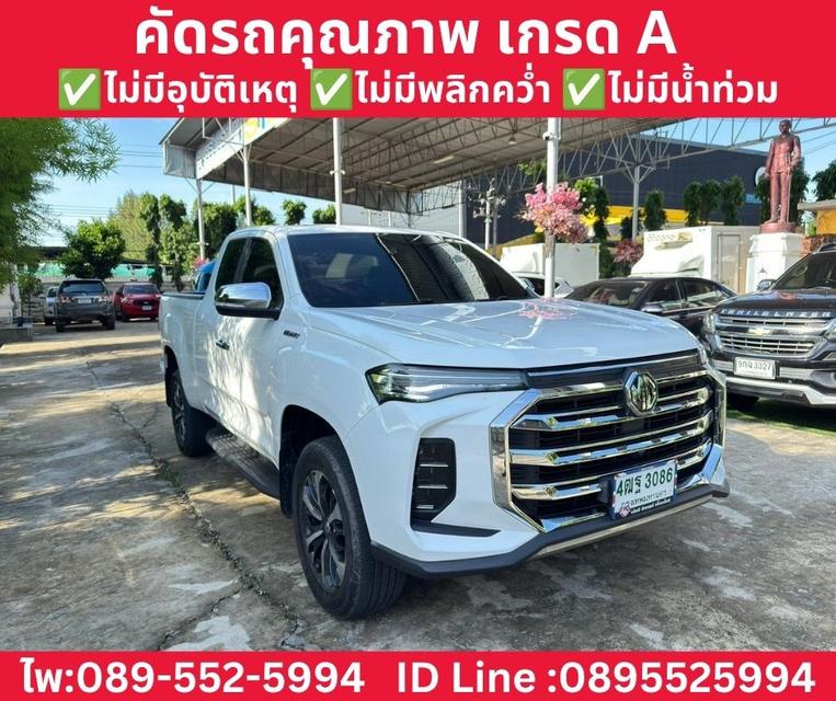 MG EXTENDER GIANT CAB 2.0 GRAND X MT ปี 2024 รูปย่อยที่ 3