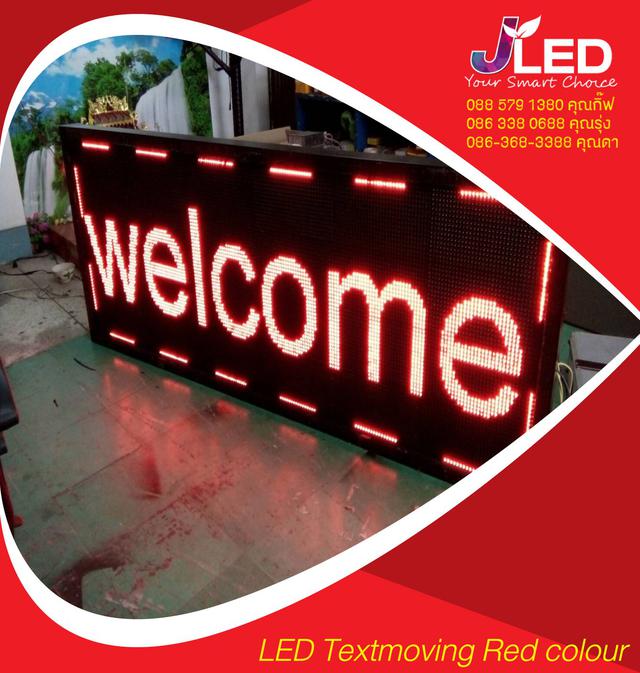 ขายจอ LEDและป้ายไฟราคาถูก 1