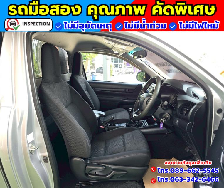 🚗ปี2020 Toyota Hilux Revo 2.8 SINGLE J Plus 🚗หลังคาอลูมิเนียมใหม่ สูง 210 ซม 10