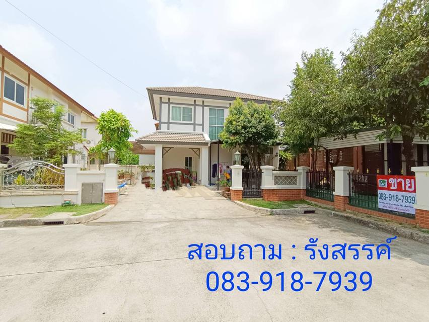 ▶ บ้านเดี่ยว 2 ชั้น หลังริม 66 ตารางวา ชั้นล่างมีห้องผู้สูงอายุ ติดถนนสายไหม หมู่บ้าน วรารมย์ พหลโยธิน-สายไหม(Vararom Phaholyothin-Saimai‎) 1