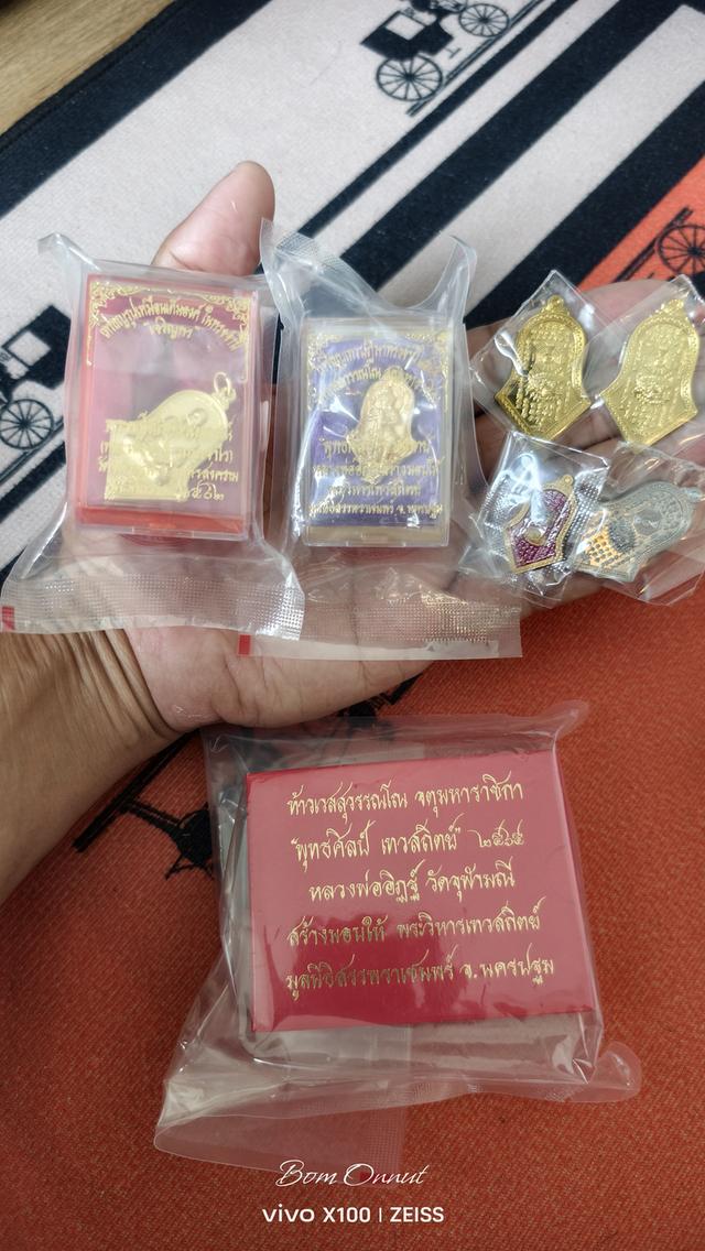 🥰เหรียญจำปี ของวัดจุฬามณี หลวงพ่ออิฏฐ์ จังหวัดนครปฐม