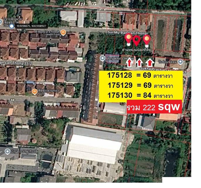 ขายที่ในหมู่บ้าน ลานทอง ปากเกร็ด หมู่บ้านใหญ่ทำเลดี ติวานนท์-ปากเกร็ด เหมาะสร้างบ้าน 84 วามุม และยังมีติดกัน 69 วาสองแปลง  ลุงป้า น้าอาที่อยู่สนใจใจรี 2