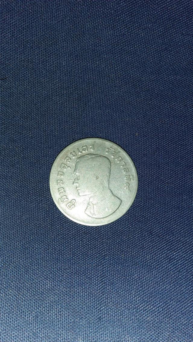 เหรียญ 1 บาท ปี 2517 1