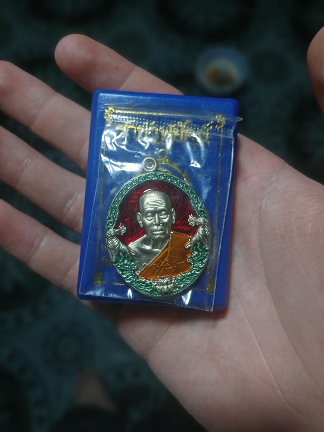เหรียญหลวงพ่อพัฒน์ ราชาพยัคฆ์(เสือ2) รูปที่ 3