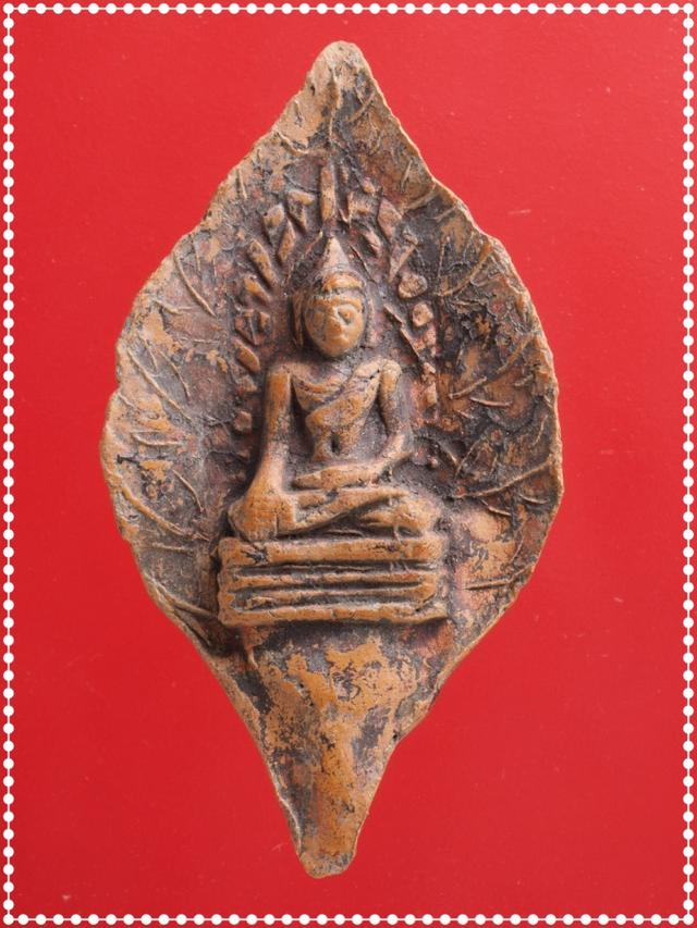 v72.พระรอด พระเบญจภาคี พระเครื่อง