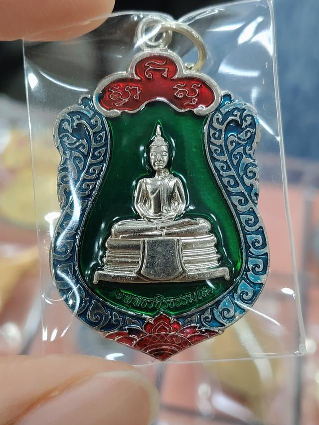 พระเครื่องพระเหมาบ้าน