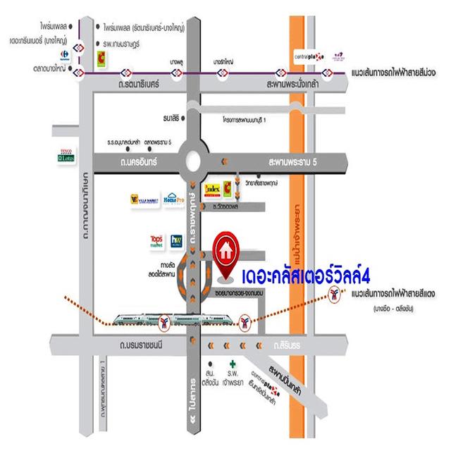 ขายถูก4.79ล้าน บ้านแฝด33.4ตรว ม.เดอะคลัสเตอร์วิลล์4 ราชพฤกษ์-สิรินธร สภาพดี ต่อเติมครบ 15