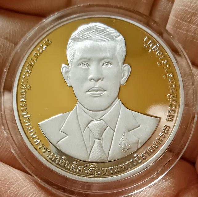 เหรียญ 20 บาท นิกเกิลขัดเงา ที่ระลึกครบ 90 ปี กรมธนารักษ์ พ.ศ.2566 พร้อมกล่อง และใบเซอร์​ ราคาต่อ​ 1 ชุด มี​ 5 ชุด 2