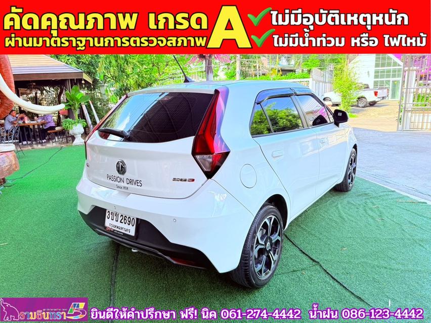 MG MG3 1.5 X ปี 2022 5