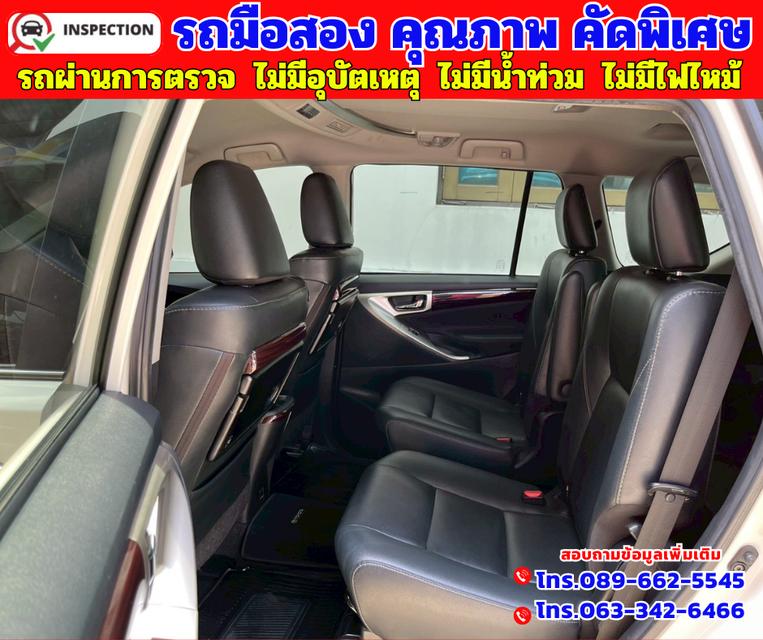 🟠ปี2021 Toyota INNOVA 2.8 Crysta Premium 🟠เกียร์ออโต้ 🟠เครื่องดีเซล 17
