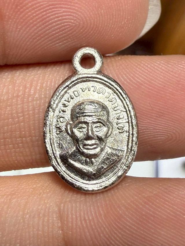 เหรียญเม็ดแตงหลวงปู่ทวดวัดช้างให้หลังหลวงปู่ทิม