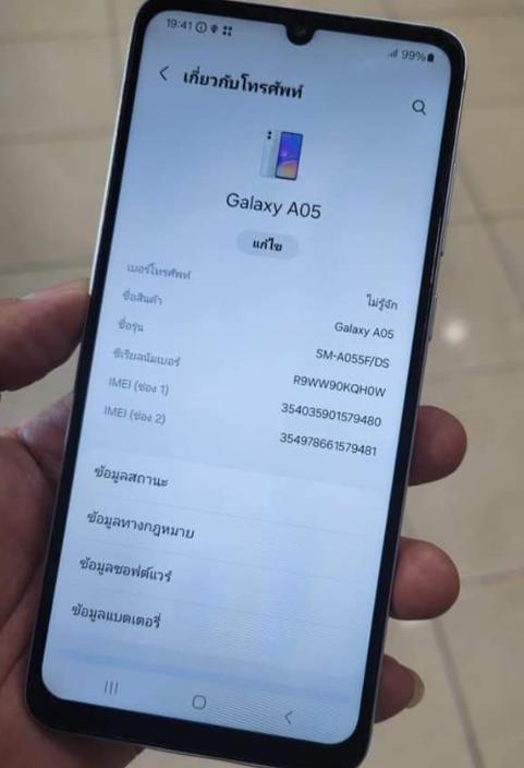 ขาย Samsung Galaxy A05 ขายตามสภาพ 6