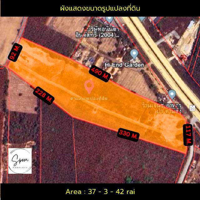 ขายที่ดินติดถนนหลักสาย 36 ระยอง 2