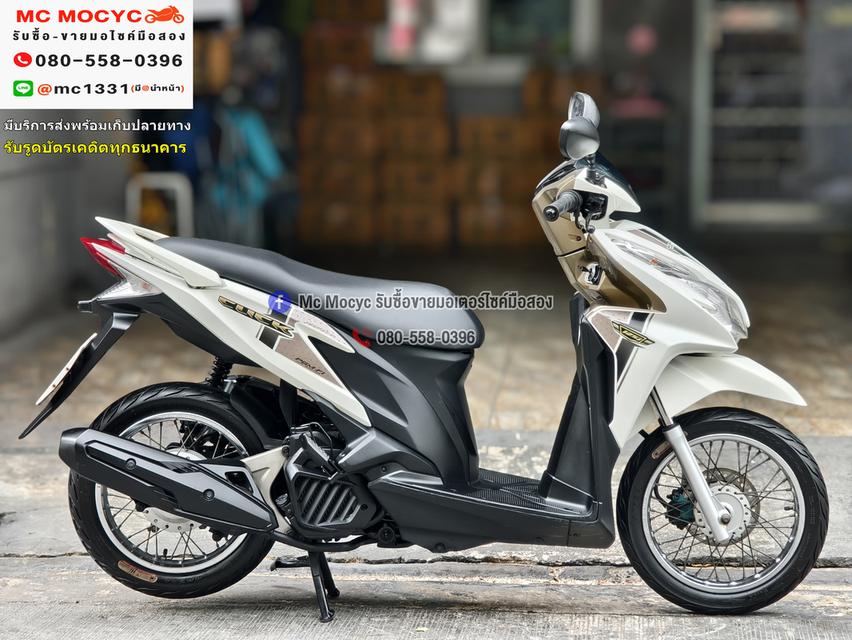 Click 125i 2012 ชุดสีสวย รถบ้านเครื่องท่อเดิมๆ เล่มเขียวชุดโอนครบ No1241