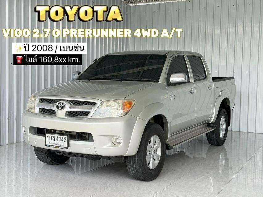 รถบ้าน 4WD เครื่องยนต์เบนซิน Toyota Vigo 2.7G Prerunner เกียร์ออโต้