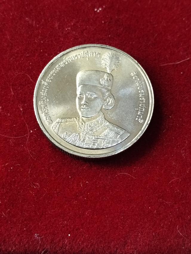 เหรียญ2บาทที่ระลึก36พรรษา