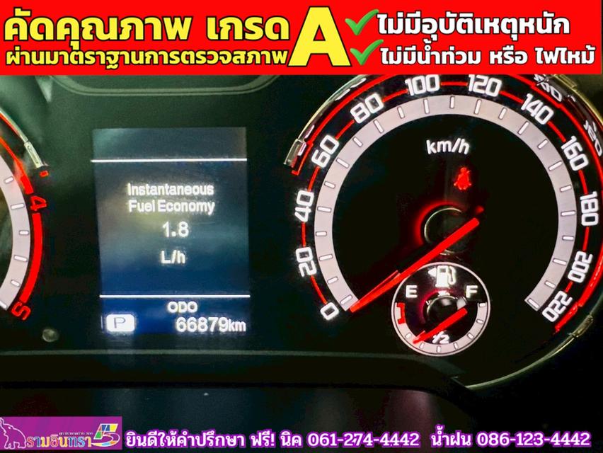 MG EXTENDER 4 ประตู 2.0 GRAND X i-Smart ปี 2022 7