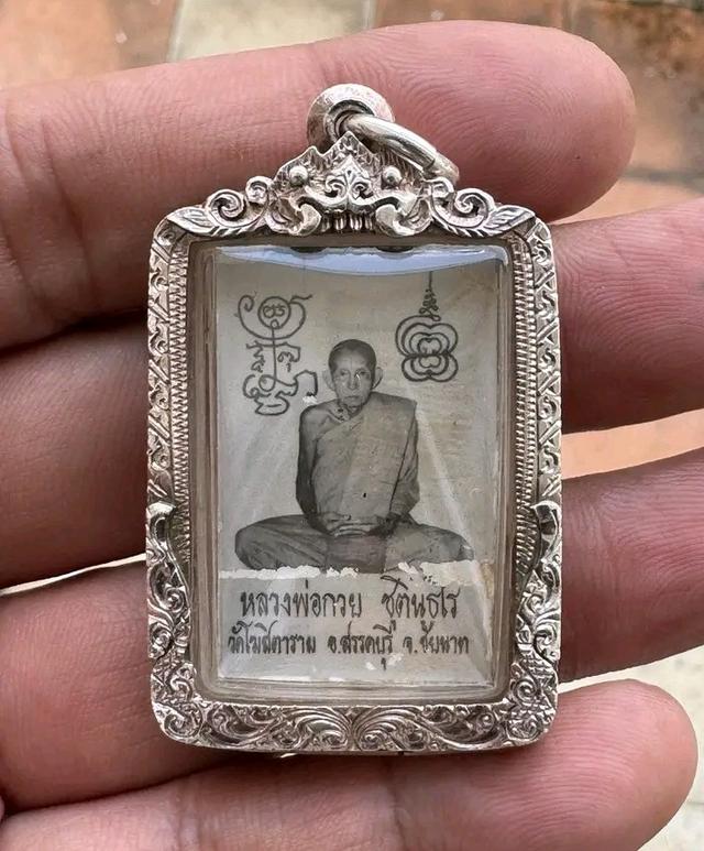 หลวงพ่อกวยเลี่ยมตลับเงิน