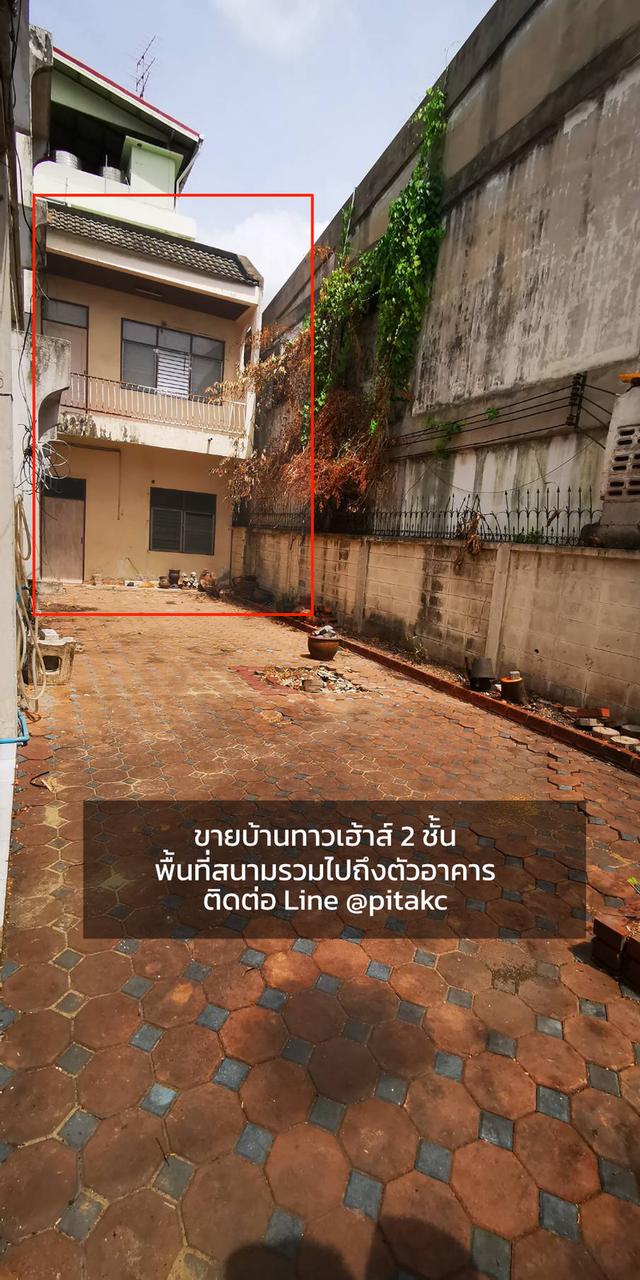 ทาวเฮ้าส์ 2 ชั้น 52 ตรว. 4 ห้องนอน 2 ห้องน้ำ มีห้องโถง และ พื้นที่สนาม 2