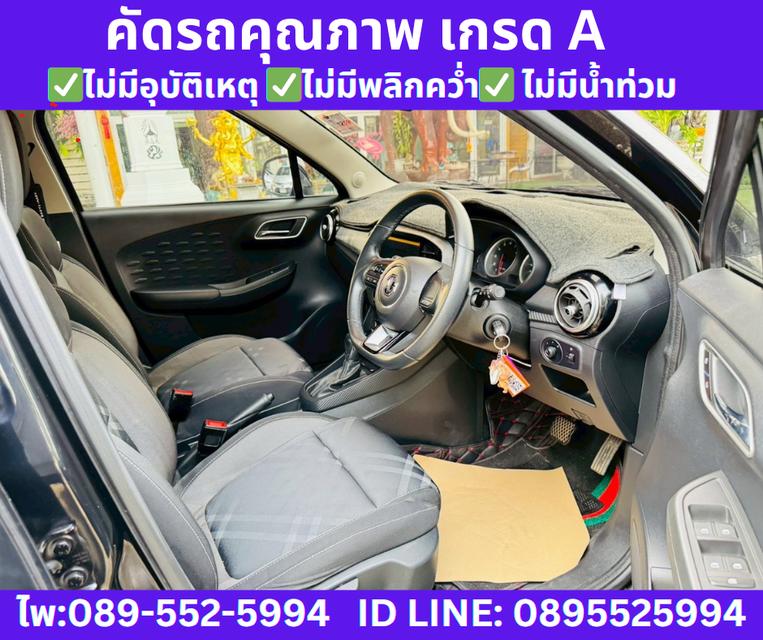 2021 MG MG3 1.5 X SUNROOF 9