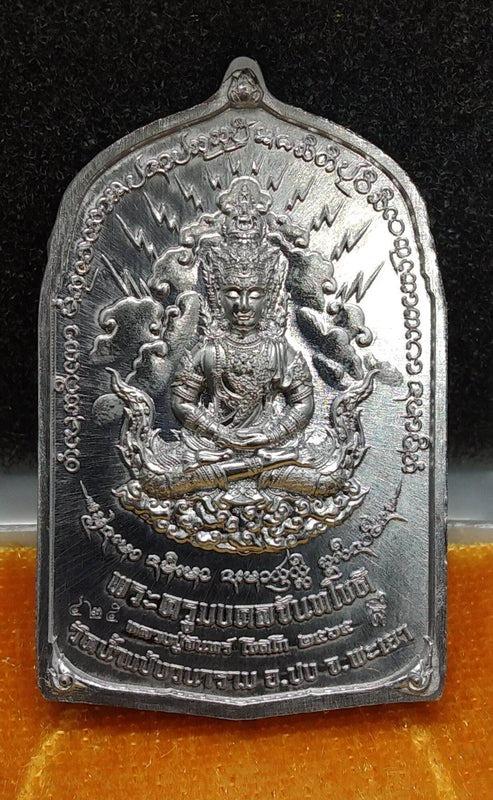 Thao Wessuwan Amulet – “Chakrapat Nuea Duang” (6th Giant Edition, Kathin Ceremony 2022) 4