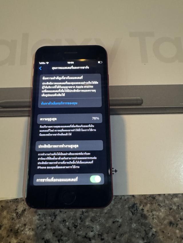 ขายๆๆๆถูกๆๆไอโฟนSE2สีหายากRed Product Limited Eidition 128กิ๊กสูนTrueใช้งานปกติหมดทุกๆฟังชั่นเครื่องรีสโตได้ตลอดไม่มีติดไอคราว Model TH/A ( เครื่องเดิ รูปที่ 7