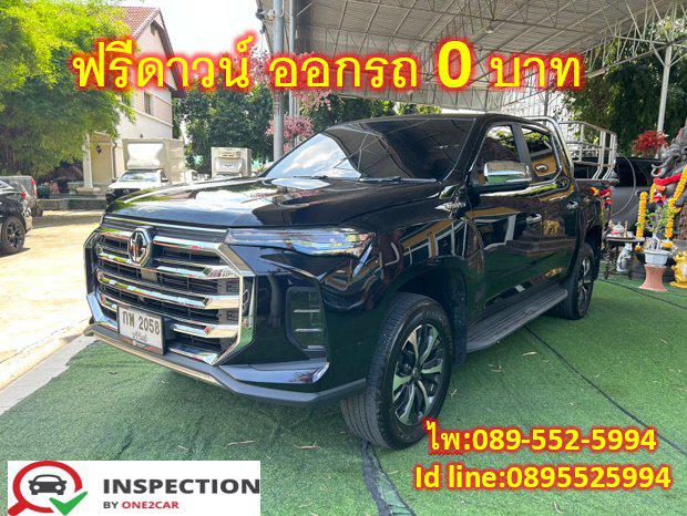 MG EXTENDER 2.0 DOUBLE CAB GRAND X   ปี 2023 1