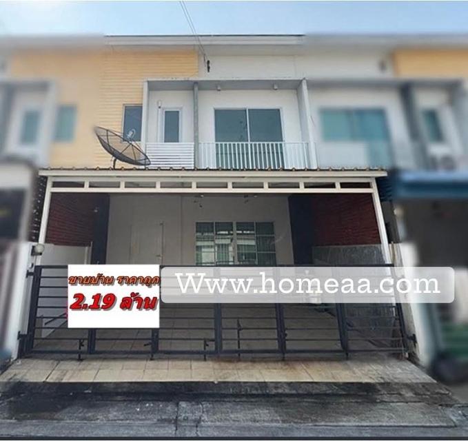 ขายทาวน์เฮ้าส์  หมู่บ้านเดอะคอนเนค22 รามอินทรา มีนบุรี 