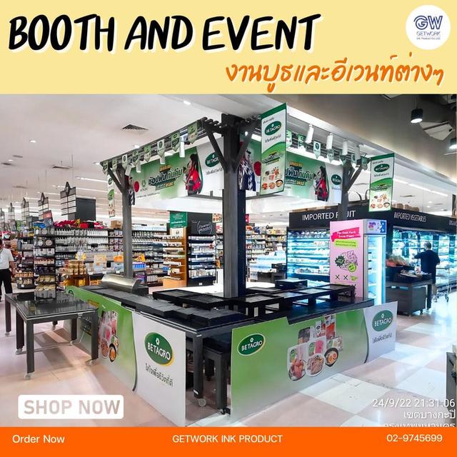 Booth DisPlay บูธจัดแสดงสินค้า ออกแบบ พร้อมผลิต ติดตั้ง ออกแบบ สร้างสรรค์ ผลงานตาม งบที่ลูกค้าต้องการจบครบที่เดียว