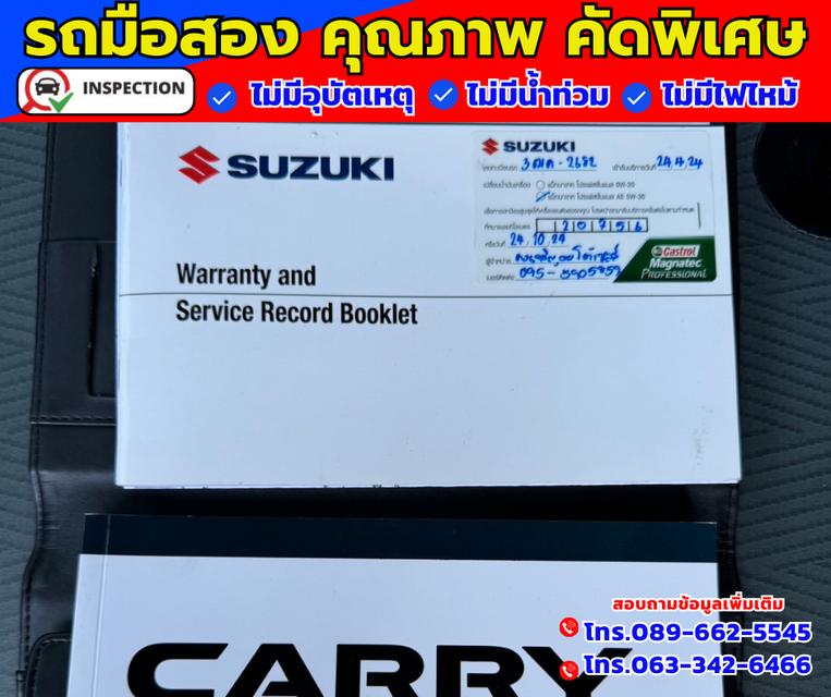 ✴️ ปี2023 Suzuki Carry 1.5  Truck ✴️ ไมล์แท้วิ่ง 11,xxx กม. 15