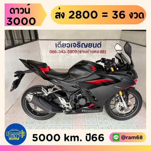 CBR150R ABS สภาพซื้อจอด ใช้งานน้อย มีรับประกัน เครื่องดี ศูนย์ดี ชุดสีสวย รถมือเดียว เอกสารครบ วิ่ง5000 กลางปี66