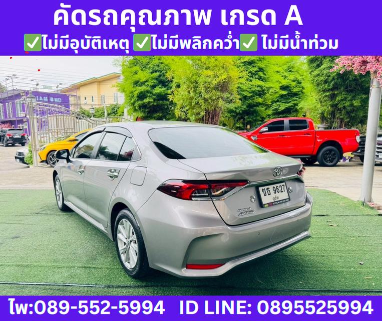 2025 Toyota Corolla Altis 1.6 G Sedan AT 6