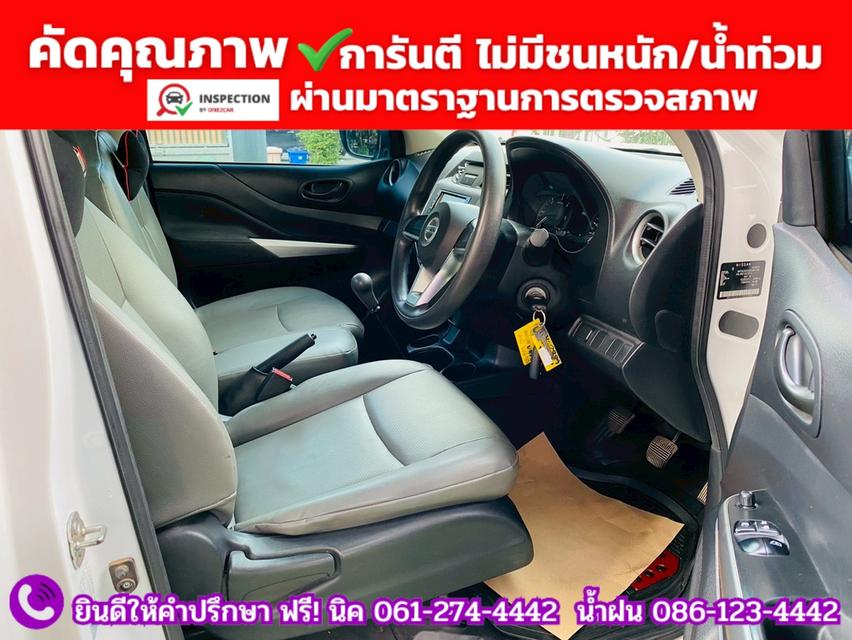 NISSAN NAVARA SINGLECAB 2.5 SL ปี 2022 รูปที่ 4