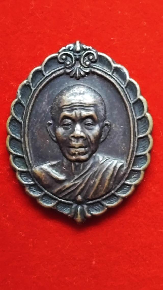 เหรียญหลวงพ่อคูณ