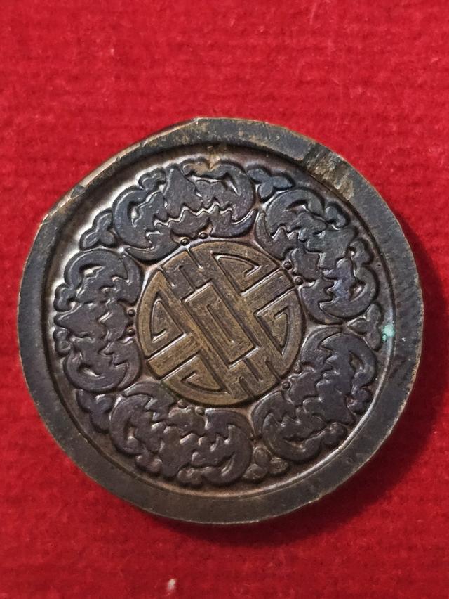 เหรียญรวยอมตะพ่อปู่ยี่กอฮง รูปที่ 2