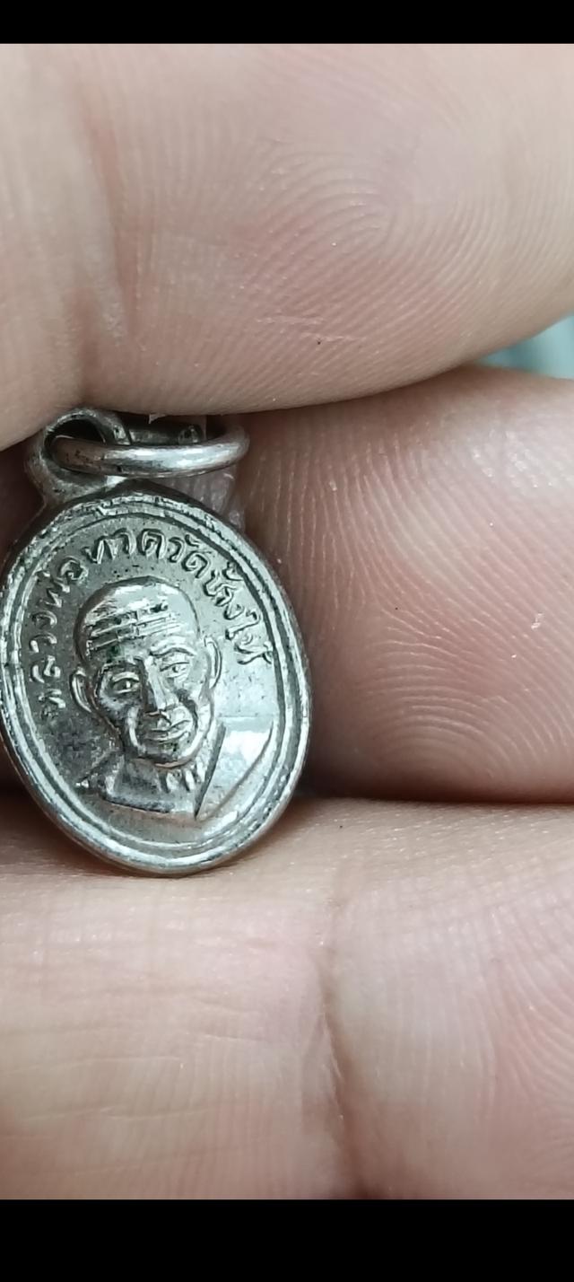 เหรียญเม็ดแตงหลวงปู่ทวด ปี 2508 6