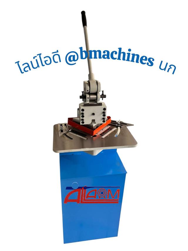 เครื่องบากมุมมือโยก รุ่น HN4