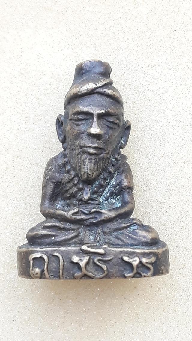 ฤาษีเก่า