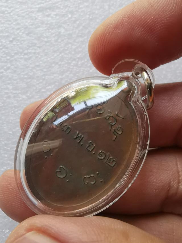 #เหรียญรุ่นแรกหลวงพ่อผาง✅✅✅ 2