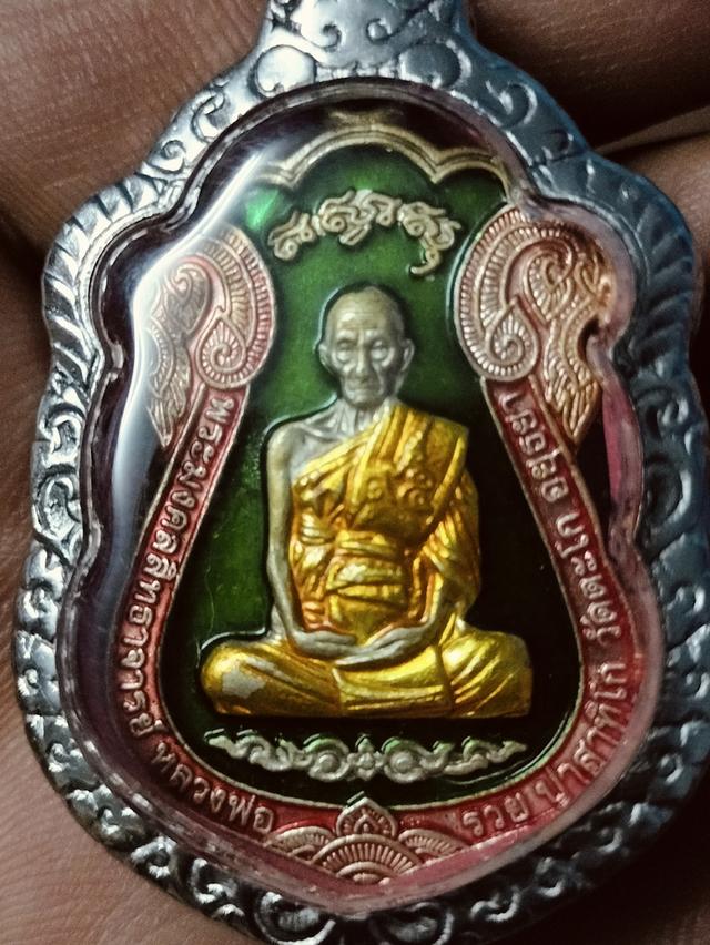 หลวงพ่อรวย ไตรมาส 59