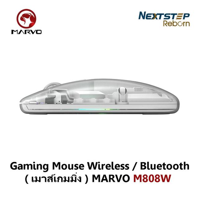 MARVO Gaming Mouse Wireless / Bluetooth ( เมาส์เกมมิ่ง ) M808W ( สินค้ามือ1 ) ประกัน 1 ปี