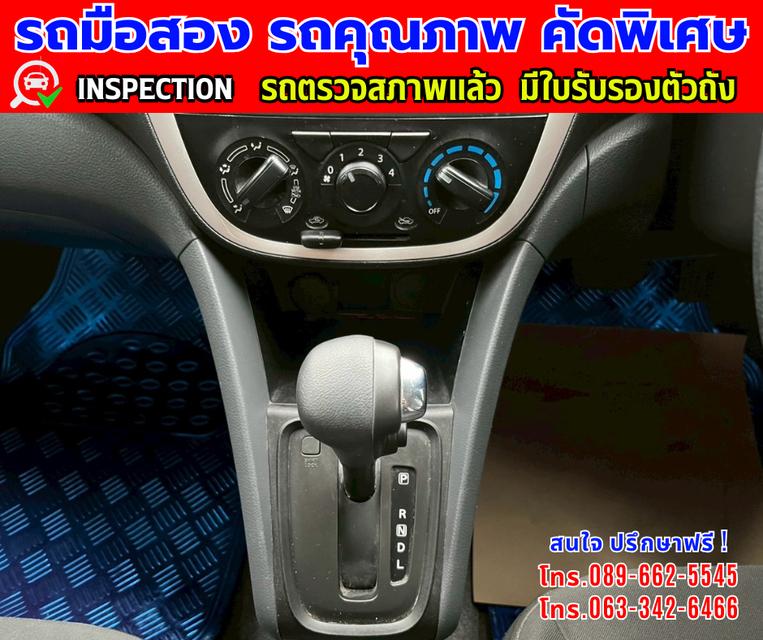 👑ปี2024 Suzuki CELERIO 1.0 GL ⭐ไมล์แท้ 31,xxx กม. 9