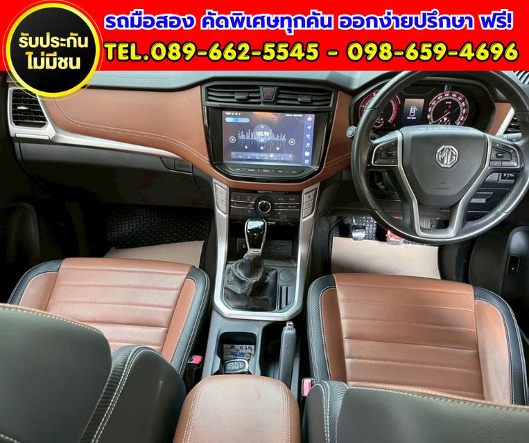 ✨ 2022 MG Extender 2.0 Giant Cab Grand X TOP ✨ ⚙️ เกียร์ธรรมดา ✅ ไมล์แท้เพียง 29,xxx กม. รูปที่ 9