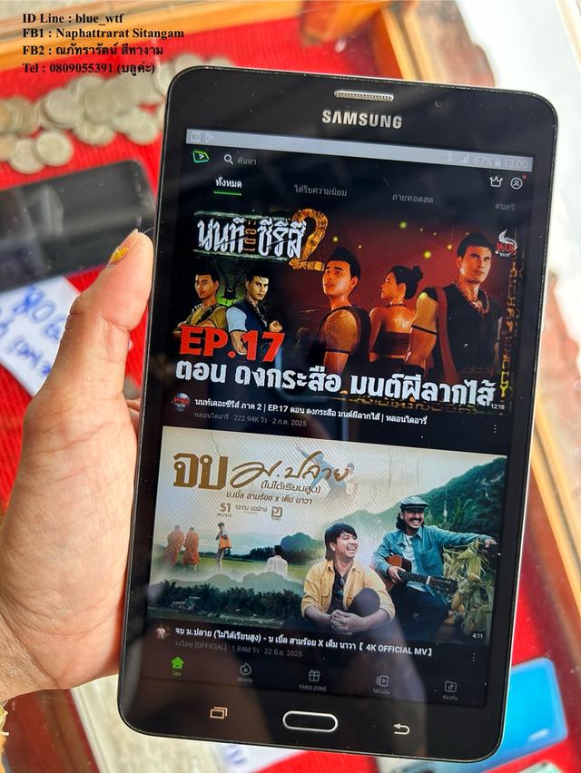 Samsung TabA(6) จอ7นิ้ว ใส่ซิมโทรได้ ใช้งานปกติ สภาพสวย