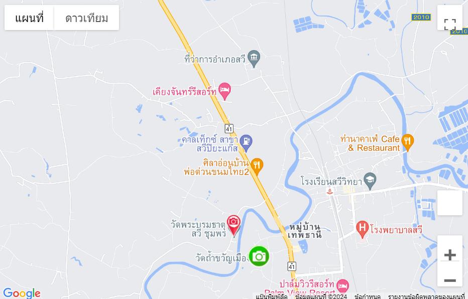 ขายที่ดิน  อำเภอ สวี จังหวัด ชุมพร ติดวัดพระธาตุ เป็นโฉนด