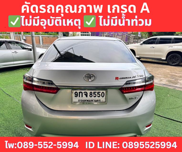 TOYOTA  ALTIS 1.6 G SEDAN ปี 2019 6