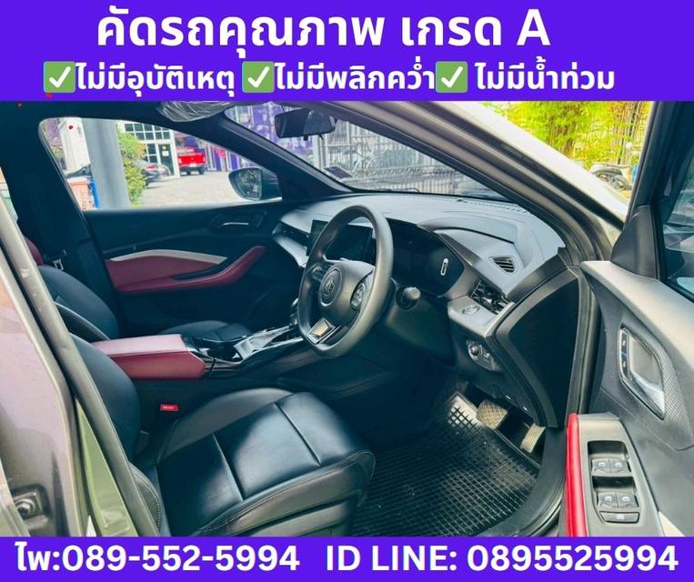 2024 MG MG5 1.5 D+ SUNROOF 9