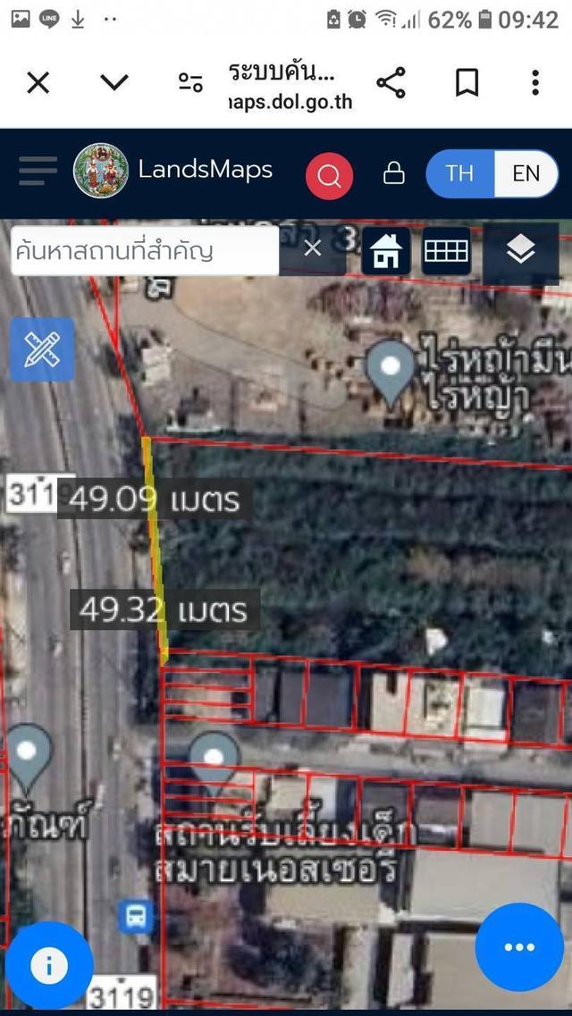 ที่ดินในเขตกรุงเทพมหานคร 5
