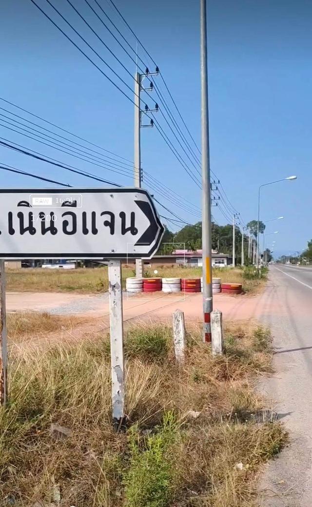 ขายที่ดินแปลงเล็ก ใกล้ศูนย์ราชการ จังหวัดปราจีนบุรี 7