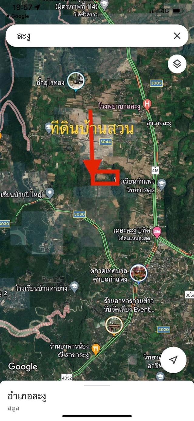 บ้านพร้อมที่ดินโฉนดติดวิวเขาใกล้ทะเล 14